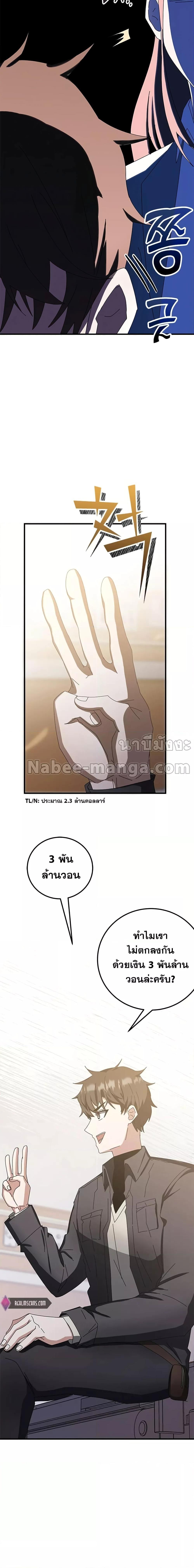 Manga-lc-com อ่านมังงะ อ่านการ์ตูน ออนไลน์ ฟรี Transcension Academy ตอนที่ 1 2 3 4 5 6 7 8 9 10 11 12 13 14 ฟรี ไม่มีโฆษณา Manga-lc - อ่าน มังงะ อ่าน การ์ตูน ออนไลน์ อ่านมังงะ ฟรี