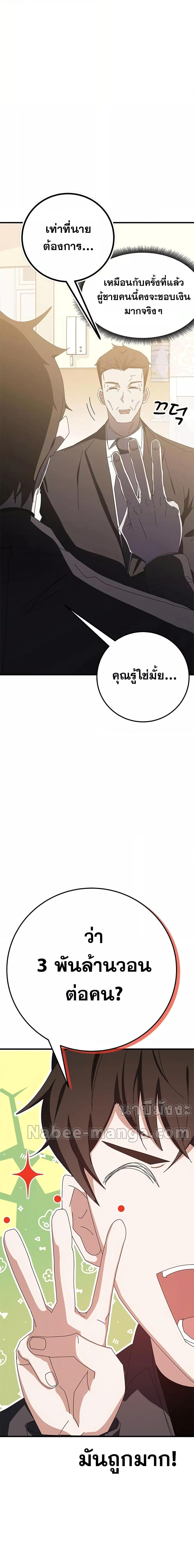 Manga-lc-com อ่านมังงะ อ่านการ์ตูน ออนไลน์ ฟรี Transcension Academy ตอนที่ 1 2 3 4 5 6 7 8 9 10 11 12 13 14 ฟรี ไม่มีโฆษณา Manga-lc - อ่าน มังงะ อ่าน การ์ตูน ออนไลน์ อ่านมังงะ ฟรี