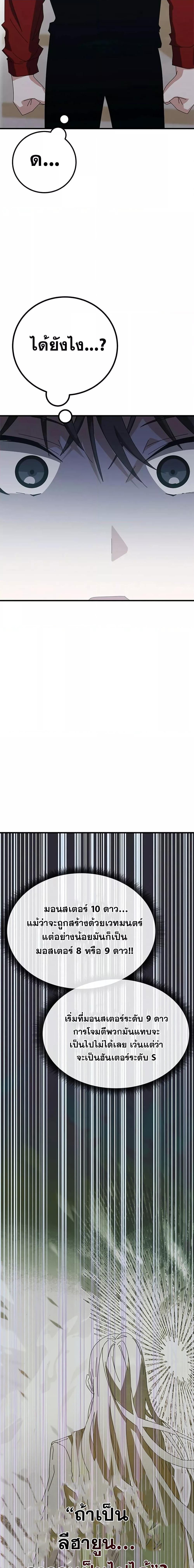 Manga-lc-com อ่านมังงะ อ่านการ์ตูน ออนไลน์ ฟรี Transcension Academy ตอนที่ 1 2 3 4 5 6 7 8 9 10 11 12 13 14 ฟรี ไม่มีโฆษณา Manga-lc - อ่าน มังงะ อ่าน การ์ตูน ออนไลน์ อ่านมังงะ ฟรี