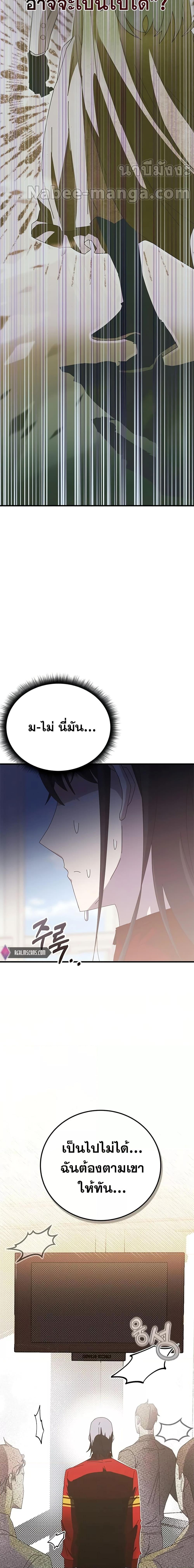 Manga-lc-com อ่านมังงะ อ่านการ์ตูน ออนไลน์ ฟรี Transcension Academy ตอนที่ 1 2 3 4 5 6 7 8 9 10 11 12 13 14 ฟรี ไม่มีโฆษณา Manga-lc - อ่าน มังงะ อ่าน การ์ตูน ออนไลน์ อ่านมังงะ ฟรี