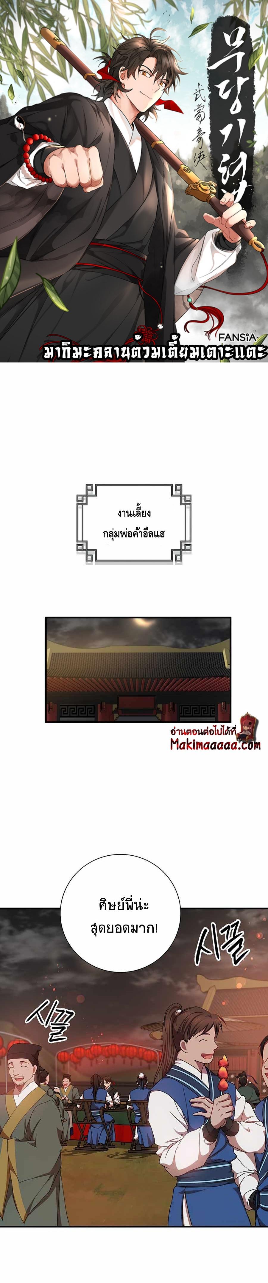 Manga-lc-com อ่านมังงะ อ่านการ์ตูน ออนไลน์ ฟรี Path of the Shaman ตอนที่ 1 2 3 4 5 6 7 8 9 10 11 12 13 14 ฟรี ไม่มีโฆษณา Manga-lc - อ่าน มังงะ อ่าน การ์ตูน ออนไลน์ อ่านมังงะ ฟรี