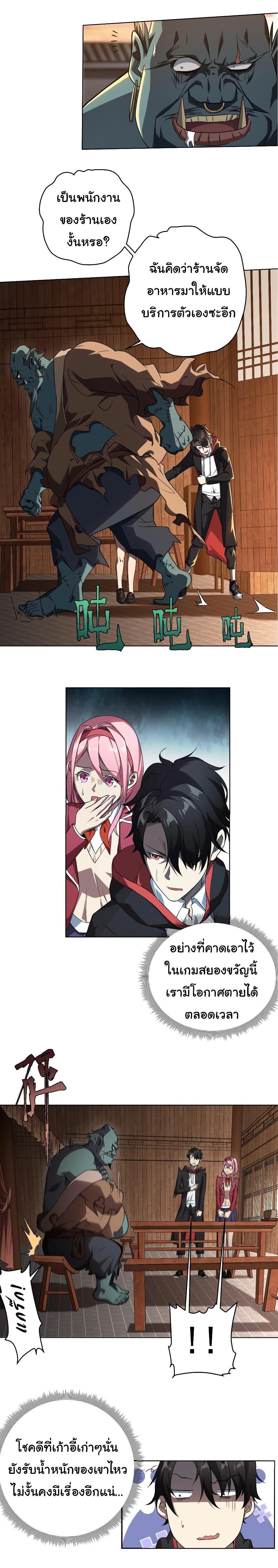 Manga-lc-com อ่านมังงะ อ่านการ์ตูน ออนไลน์ ฟรี Start with Trillions of Coins ตอนที่ 1 2 3 4 5 6 7 8 9 10 11 12 13 14 ฟรี ไม่มีโฆษณา Manga-lc - อ่าน มังงะ อ่าน การ์ตูน ออนไลน์ อ่านมังงะ ฟรี