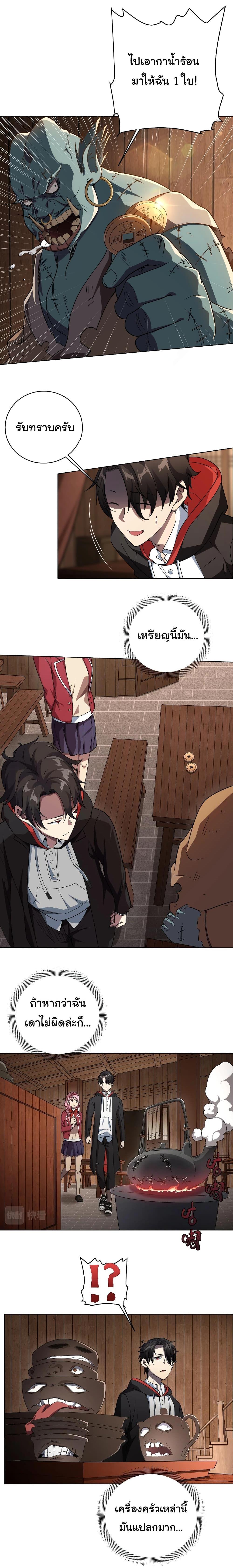 Manga-lc-com อ่านมังงะ อ่านการ์ตูน ออนไลน์ ฟรี Start with Trillions of Coins ตอนที่ 1 2 3 4 5 6 7 8 9 10 11 12 13 14 ฟรี ไม่มีโฆษณา Manga-lc - อ่าน มังงะ อ่าน การ์ตูน ออนไลน์ อ่านมังงะ ฟรี