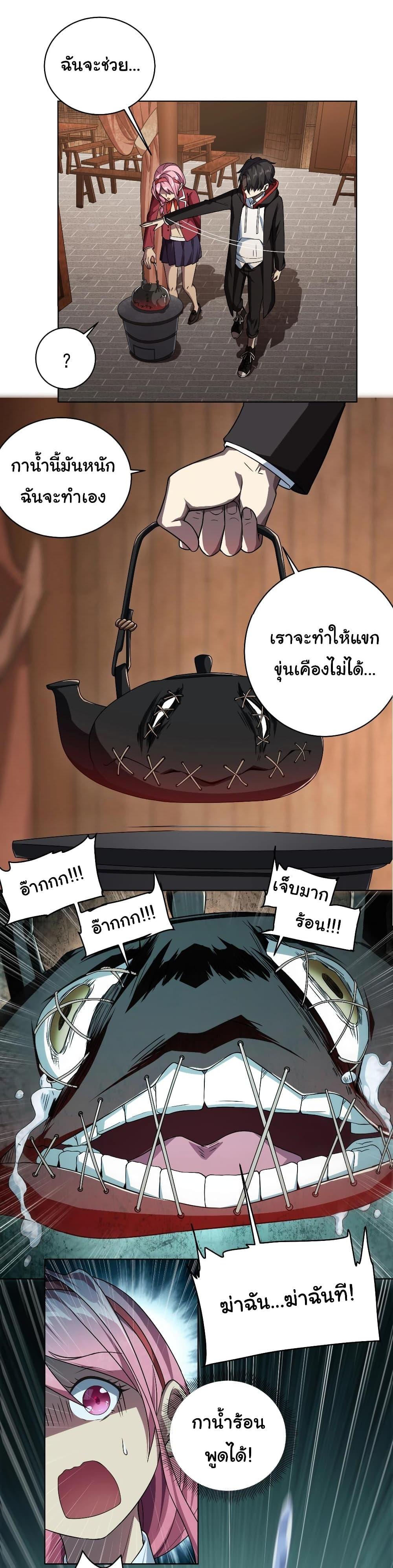 Manga-lc-com อ่านมังงะ อ่านการ์ตูน ออนไลน์ ฟรี Start with Trillions of Coins ตอนที่ 1 2 3 4 5 6 7 8 9 10 11 12 13 14 ฟรี ไม่มีโฆษณา Manga-lc - อ่าน มังงะ อ่าน การ์ตูน ออนไลน์ อ่านมังงะ ฟรี