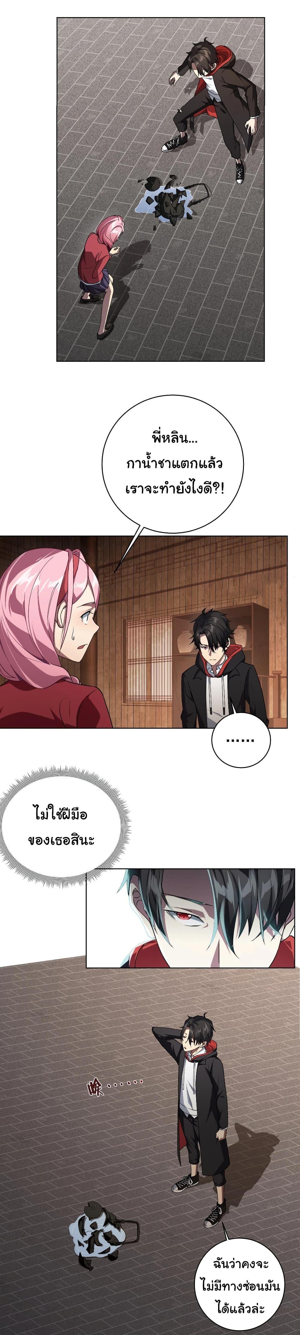 Manga-lc-com อ่านมังงะ อ่านการ์ตูน ออนไลน์ ฟรี Start with Trillions of Coins ตอนที่ 1 2 3 4 5 6 7 8 9 10 11 12 13 14 ฟรี ไม่มีโฆษณา Manga-lc - อ่าน มังงะ อ่าน การ์ตูน ออนไลน์ อ่านมังงะ ฟรี