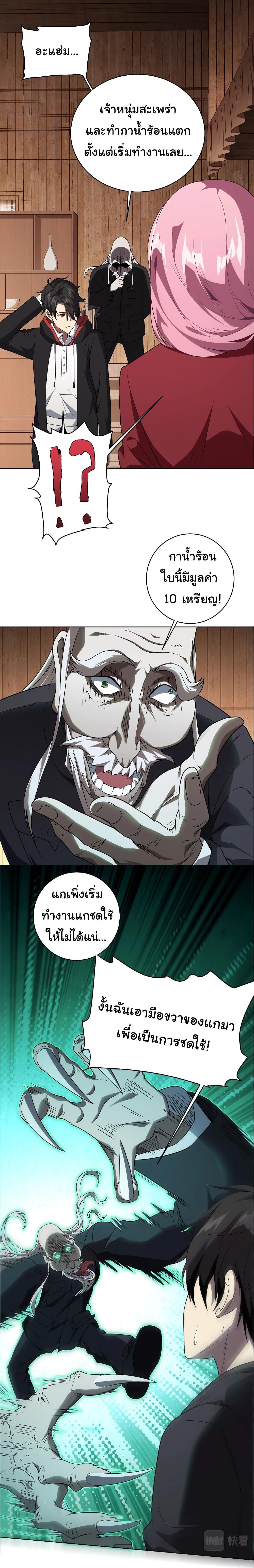 Manga-lc-com อ่านมังงะ อ่านการ์ตูน ออนไลน์ ฟรี Start with Trillions of Coins ตอนที่ 1 2 3 4 5 6 7 8 9 10 11 12 13 14 ฟรี ไม่มีโฆษณา Manga-lc - อ่าน มังงะ อ่าน การ์ตูน ออนไลน์ อ่านมังงะ ฟรี