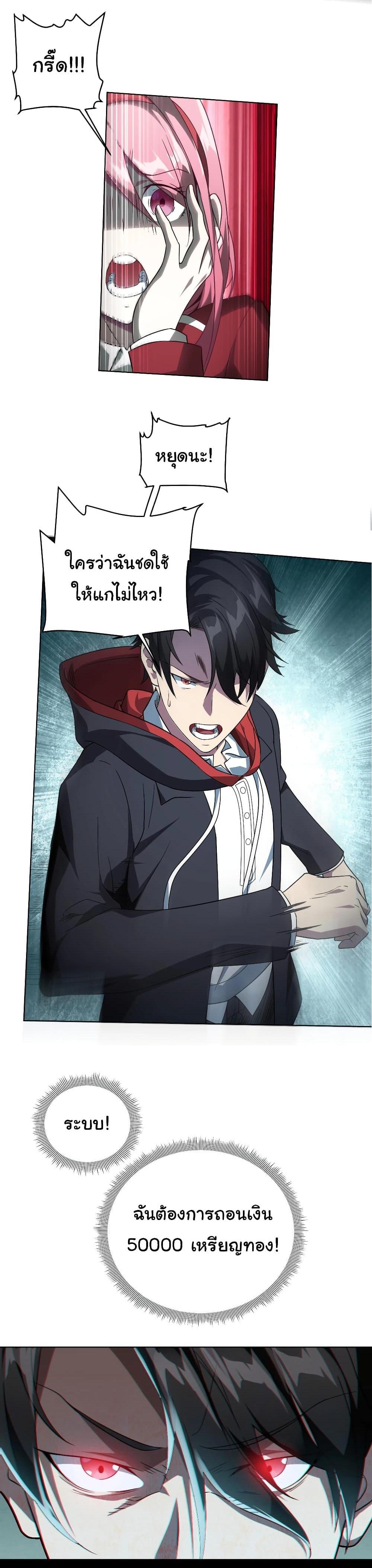 Manga-lc-com อ่านมังงะ อ่านการ์ตูน ออนไลน์ ฟรี Start with Trillions of Coins ตอนที่ 1 2 3 4 5 6 7 8 9 10 11 12 13 14 ฟรี ไม่มีโฆษณา Manga-lc - อ่าน มังงะ อ่าน การ์ตูน ออนไลน์ อ่านมังงะ ฟรี