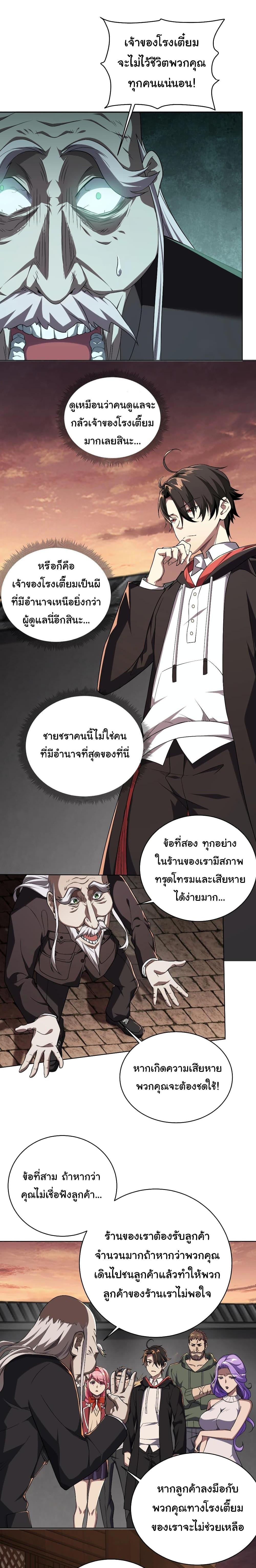 Manga-lc-com อ่านมังงะ อ่านการ์ตูน ออนไลน์ ฟรี Start with Trillions of Coins ตอนที่ 1 2 3 4 5 6 7 8 9 10 11 12 13 14 ฟรี ไม่มีโฆษณา Manga-lc - อ่าน มังงะ อ่าน การ์ตูน ออนไลน์ อ่านมังงะ ฟรี