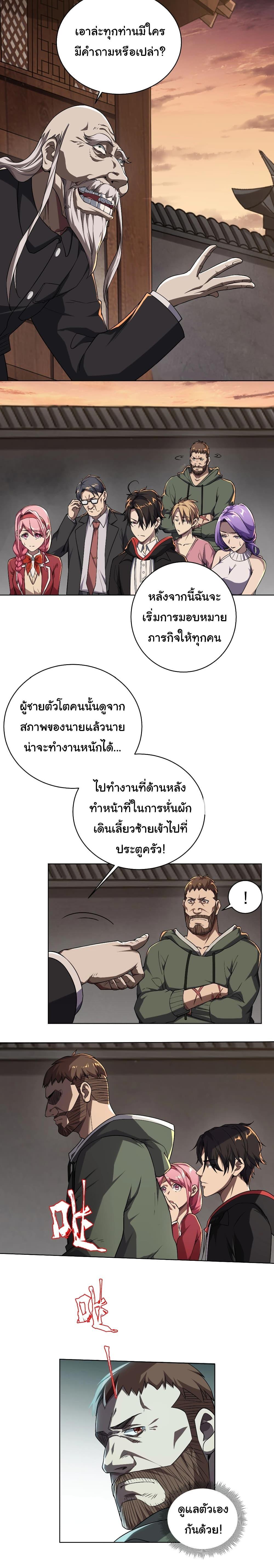 Manga-lc-com อ่านมังงะ อ่านการ์ตูน ออนไลน์ ฟรี Start with Trillions of Coins ตอนที่ 1 2 3 4 5 6 7 8 9 10 11 12 13 14 ฟรี ไม่มีโฆษณา Manga-lc - อ่าน มังงะ อ่าน การ์ตูน ออนไลน์ อ่านมังงะ ฟรี