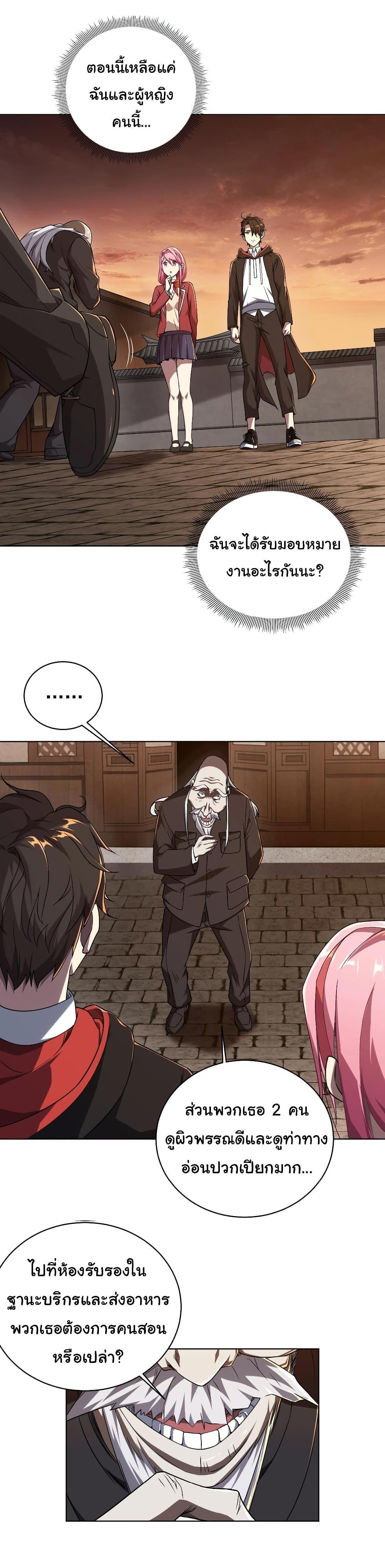 Manga-lc-com อ่านมังงะ อ่านการ์ตูน ออนไลน์ ฟรี Start with Trillions of Coins ตอนที่ 1 2 3 4 5 6 7 8 9 10 11 12 13 14 ฟรี ไม่มีโฆษณา Manga-lc - อ่าน มังงะ อ่าน การ์ตูน ออนไลน์ อ่านมังงะ ฟรี