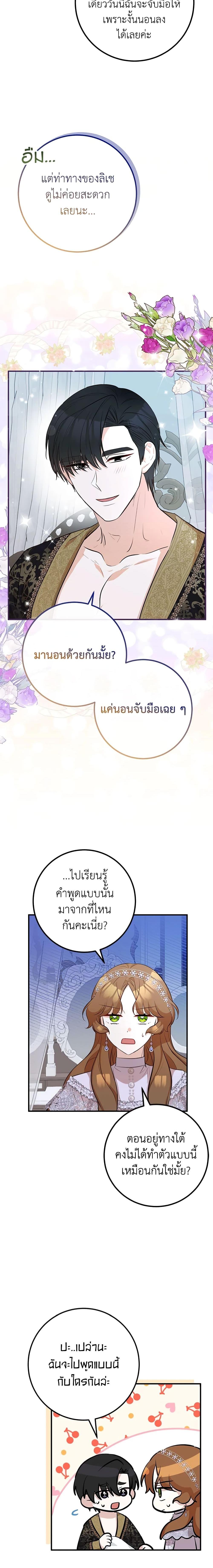 Manga-lc-com อ่านมังงะ อ่านการ์ตูน ออนไลน์ ฟรี Doctor Resignation ตอนที่ 1 2 3 4 5 6 7 8 9 10 11 12 13 14 ฟรี ไม่มีโฆษณา Manga-lc - อ่าน มังงะ อ่าน การ์ตูน ออนไลน์ อ่านมังงะ ฟรี