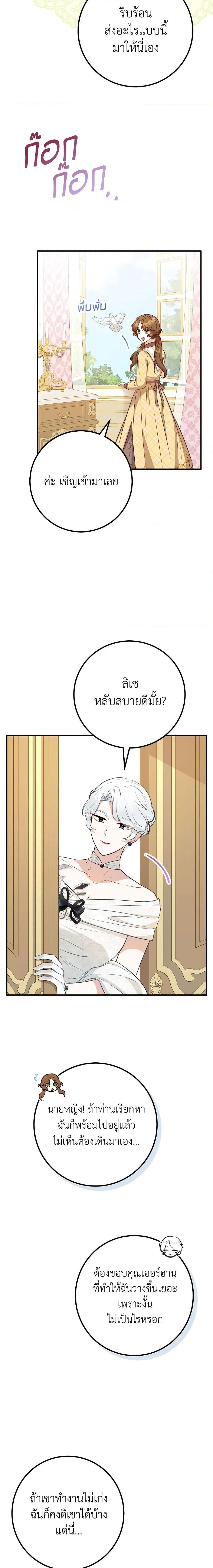 Manga-lc-com อ่านมังงะ อ่านการ์ตูน ออนไลน์ ฟรี Doctor Resignation ตอนที่ 1 2 3 4 5 6 7 8 9 10 11 12 13 14 ฟรี ไม่มีโฆษณา Manga-lc - อ่าน มังงะ อ่าน การ์ตูน ออนไลน์ อ่านมังงะ ฟรี