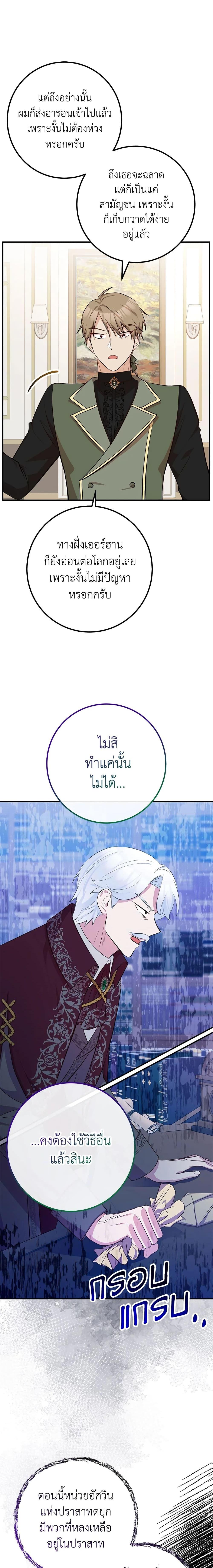 Manga-lc-com อ่านมังงะ อ่านการ์ตูน ออนไลน์ ฟรี Doctor Resignation ตอนที่ 1 2 3 4 5 6 7 8 9 10 11 12 13 14 ฟรี ไม่มีโฆษณา Manga-lc - อ่าน มังงะ อ่าน การ์ตูน ออนไลน์ อ่านมังงะ ฟรี