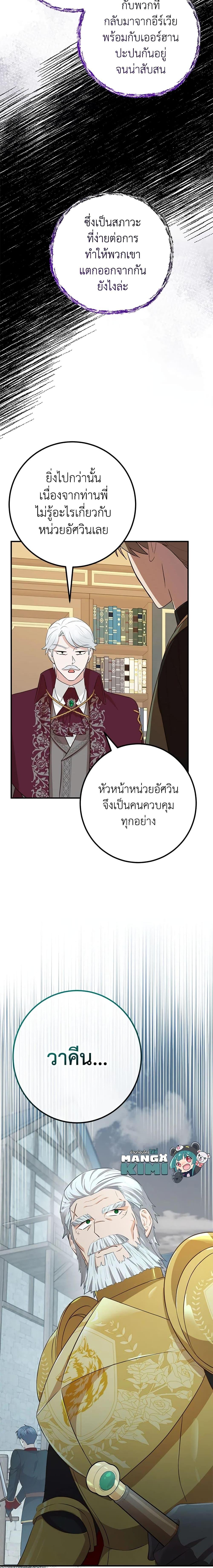 Manga-lc-com อ่านมังงะ อ่านการ์ตูน ออนไลน์ ฟรี Doctor Resignation ตอนที่ 1 2 3 4 5 6 7 8 9 10 11 12 13 14 ฟรี ไม่มีโฆษณา Manga-lc - อ่าน มังงะ อ่าน การ์ตูน ออนไลน์ อ่านมังงะ ฟรี
