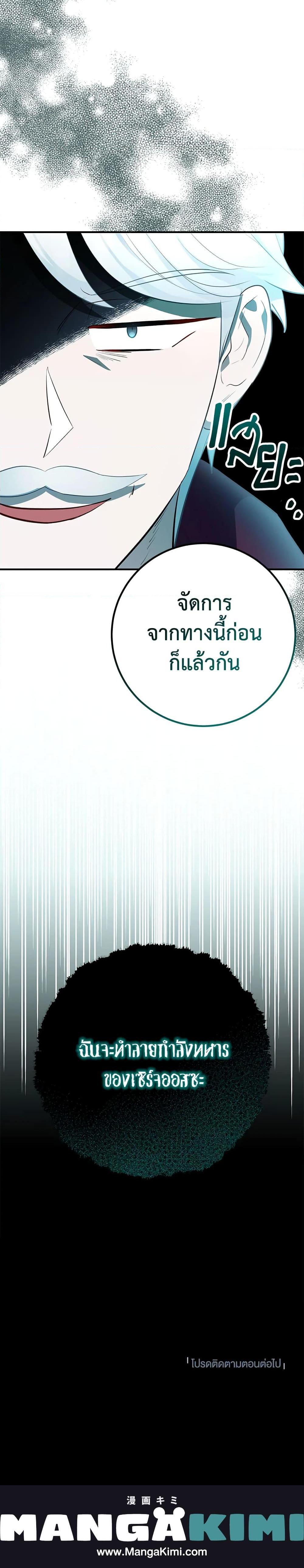 Manga-lc-com อ่านมังงะ อ่านการ์ตูน ออนไลน์ ฟรี Doctor Resignation ตอนที่ 1 2 3 4 5 6 7 8 9 10 11 12 13 14 ฟรี ไม่มีโฆษณา Manga-lc - อ่าน มังงะ อ่าน การ์ตูน ออนไลน์ อ่านมังงะ ฟรี