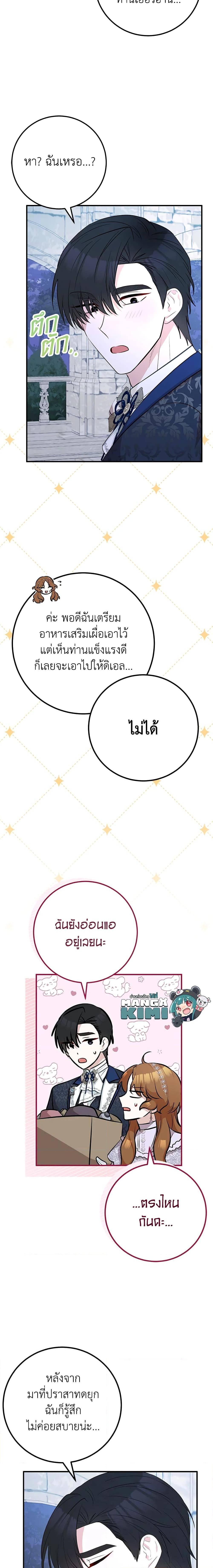 Manga-lc-com อ่านมังงะ อ่านการ์ตูน ออนไลน์ ฟรี Doctor Resignation ตอนที่ 1 2 3 4 5 6 7 8 9 10 11 12 13 14 ฟรี ไม่มีโฆษณา Manga-lc - อ่าน มังงะ อ่าน การ์ตูน ออนไลน์ อ่านมังงะ ฟรี