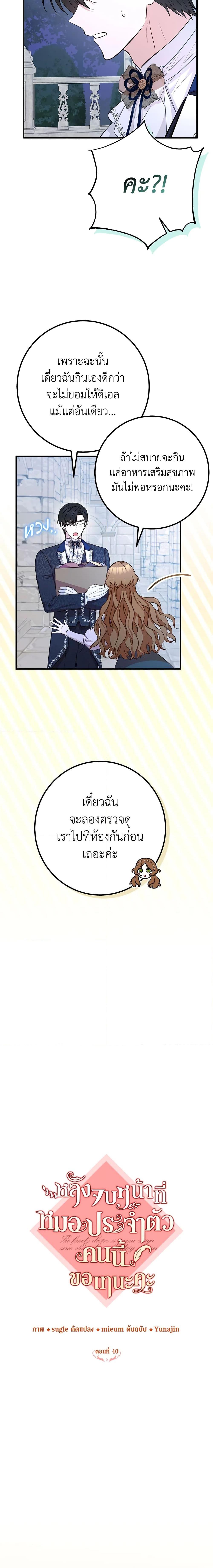 Manga-lc-com อ่านมังงะ อ่านการ์ตูน ออนไลน์ ฟรี Doctor Resignation ตอนที่ 1 2 3 4 5 6 7 8 9 10 11 12 13 14 ฟรี ไม่มีโฆษณา Manga-lc - อ่าน มังงะ อ่าน การ์ตูน ออนไลน์ อ่านมังงะ ฟรี