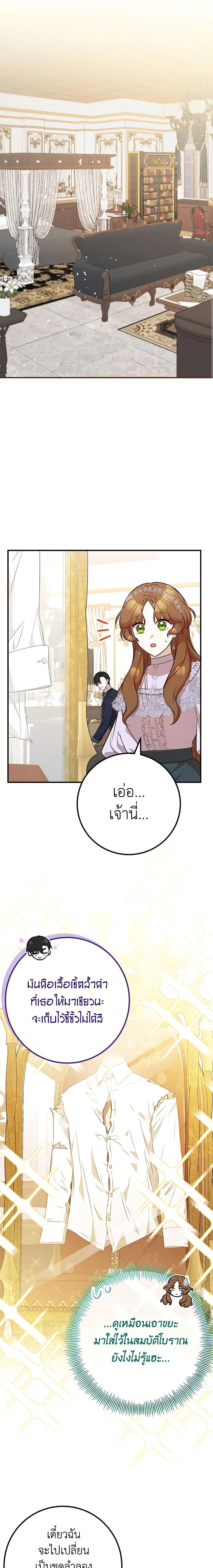 Manga-lc-com อ่านมังงะ อ่านการ์ตูน ออนไลน์ ฟรี Doctor Resignation ตอนที่ 1 2 3 4 5 6 7 8 9 10 11 12 13 14 ฟรี ไม่มีโฆษณา Manga-lc - อ่าน มังงะ อ่าน การ์ตูน ออนไลน์ อ่านมังงะ ฟรี