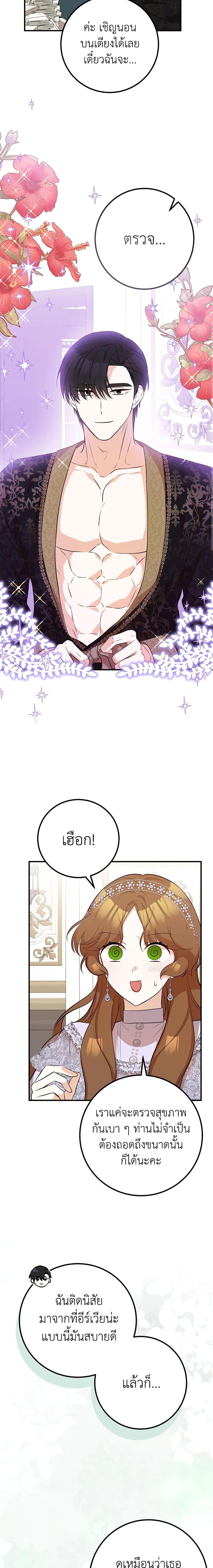 Manga-lc-com อ่านมังงะ อ่านการ์ตูน ออนไลน์ ฟรี Doctor Resignation ตอนที่ 1 2 3 4 5 6 7 8 9 10 11 12 13 14 ฟรี ไม่มีโฆษณา Manga-lc - อ่าน มังงะ อ่าน การ์ตูน ออนไลน์ อ่านมังงะ ฟรี