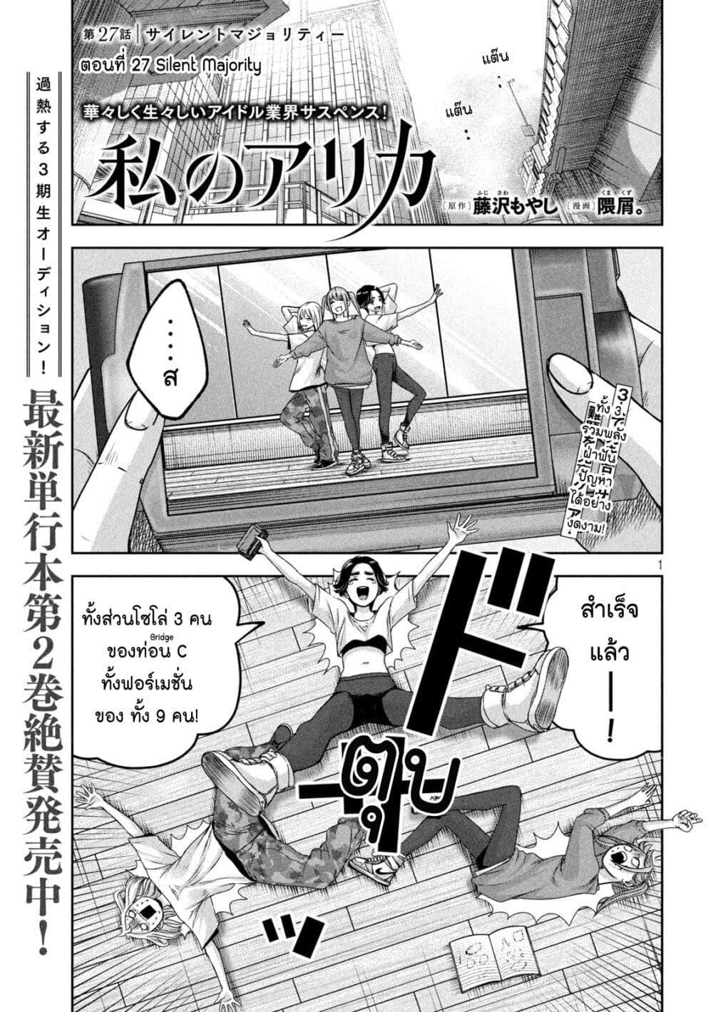 Manga-lc-com อ่านมังงะ อ่านการ์ตูน ออนไลน์ ฟรี Watashi no Arika ตอนที่ 1 2 3 4 5 6 7 8 9 10 11 12 13 14 ฟรี ไม่มีโฆษณา Manga-lc - อ่าน มังงะ อ่าน การ์ตูน ออนไลน์ อ่านมังงะ ฟรี