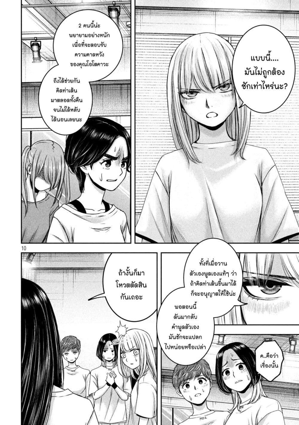 Manga-lc-com อ่านมังงะ อ่านการ์ตูน ออนไลน์ ฟรี Watashi no Arika ตอนที่ 1 2 3 4 5 6 7 8 9 10 11 12 13 14 ฟรี ไม่มีโฆษณา Manga-lc - อ่าน มังงะ อ่าน การ์ตูน ออนไลน์ อ่านมังงะ ฟรี