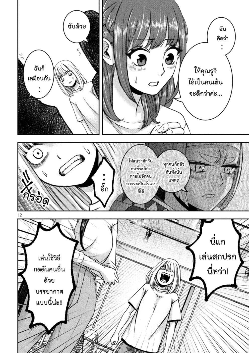 Manga-lc-com อ่านมังงะ อ่านการ์ตูน ออนไลน์ ฟรี Watashi no Arika ตอนที่ 1 2 3 4 5 6 7 8 9 10 11 12 13 14 ฟรี ไม่มีโฆษณา Manga-lc - อ่าน มังงะ อ่าน การ์ตูน ออนไลน์ อ่านมังงะ ฟรี