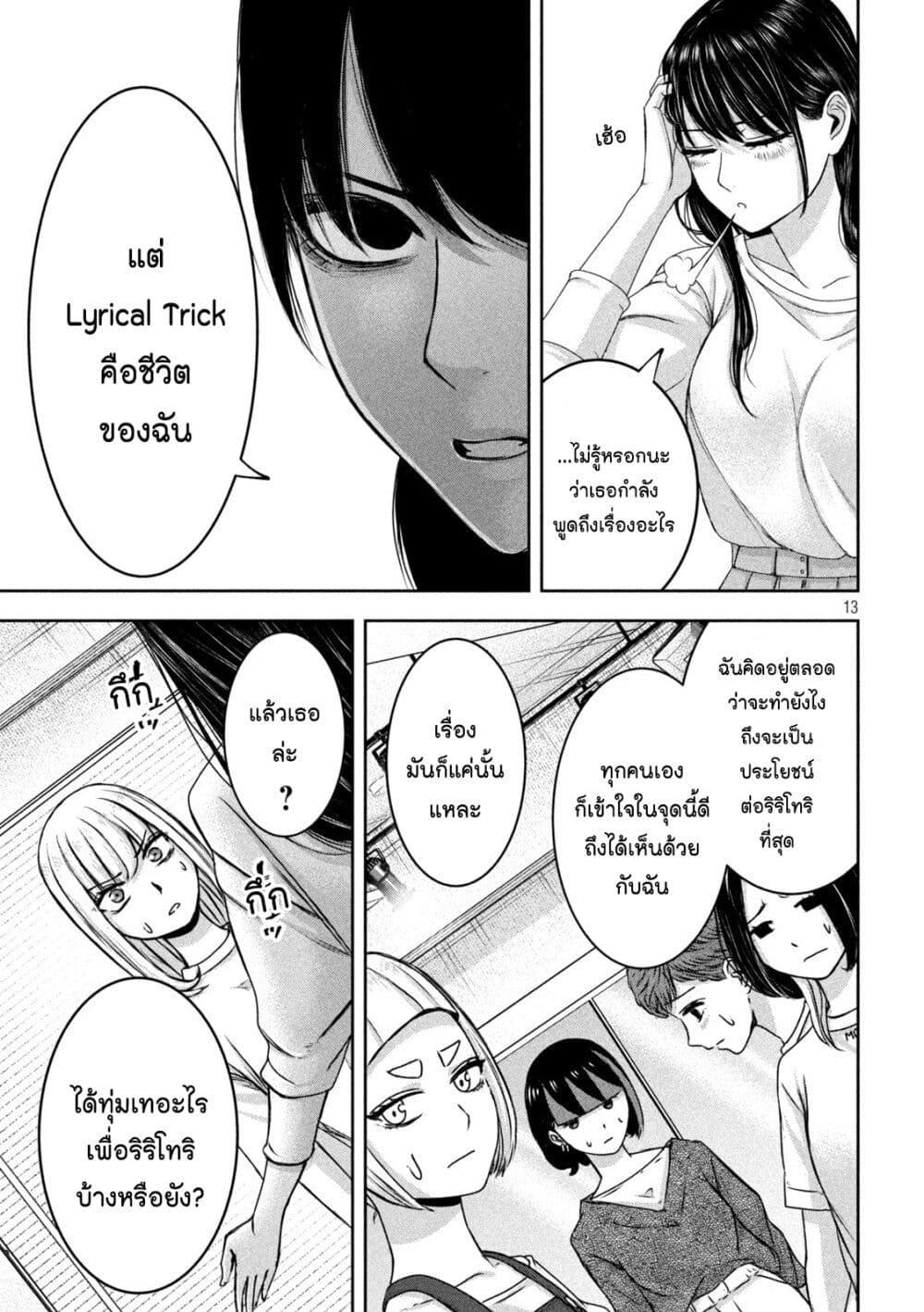 Manga-lc-com อ่านมังงะ อ่านการ์ตูน ออนไลน์ ฟรี Watashi no Arika ตอนที่ 1 2 3 4 5 6 7 8 9 10 11 12 13 14 ฟรี ไม่มีโฆษณา Manga-lc - อ่าน มังงะ อ่าน การ์ตูน ออนไลน์ อ่านมังงะ ฟรี