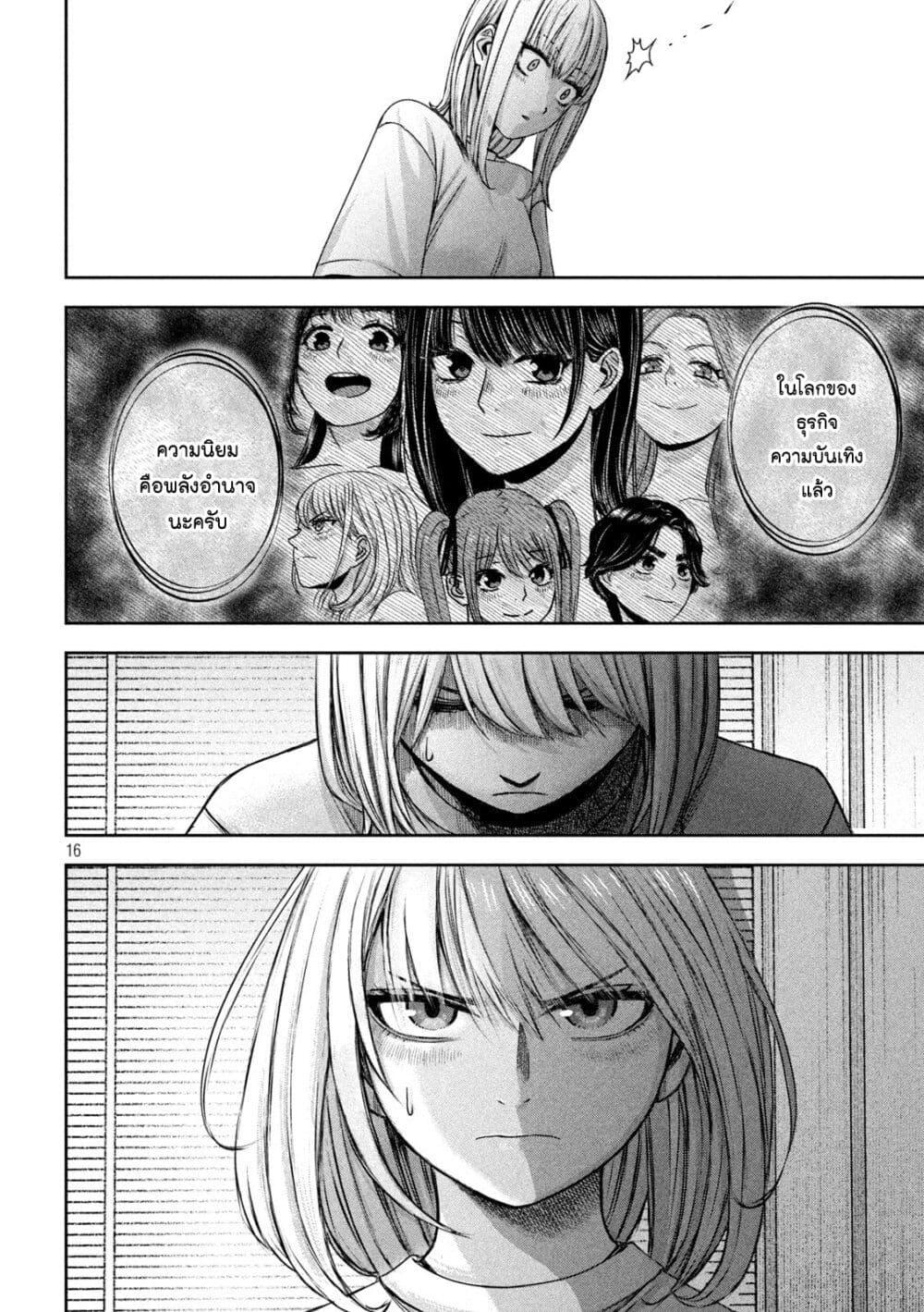 Manga-lc-com อ่านมังงะ อ่านการ์ตูน ออนไลน์ ฟรี Watashi no Arika ตอนที่ 1 2 3 4 5 6 7 8 9 10 11 12 13 14 ฟรี ไม่มีโฆษณา Manga-lc - อ่าน มังงะ อ่าน การ์ตูน ออนไลน์ อ่านมังงะ ฟรี