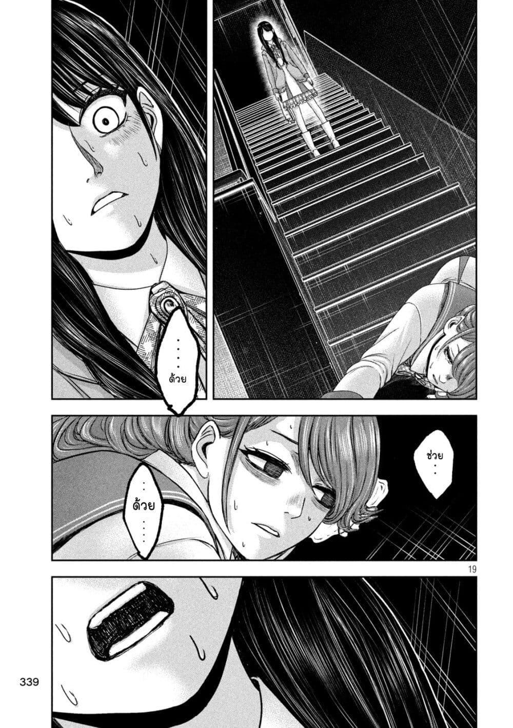 Manga-lc-com อ่านมังงะ อ่านการ์ตูน ออนไลน์ ฟรี Watashi no Arika ตอนที่ 1 2 3 4 5 6 7 8 9 10 11 12 13 14 ฟรี ไม่มีโฆษณา Manga-lc - อ่าน มังงะ อ่าน การ์ตูน ออนไลน์ อ่านมังงะ ฟรี