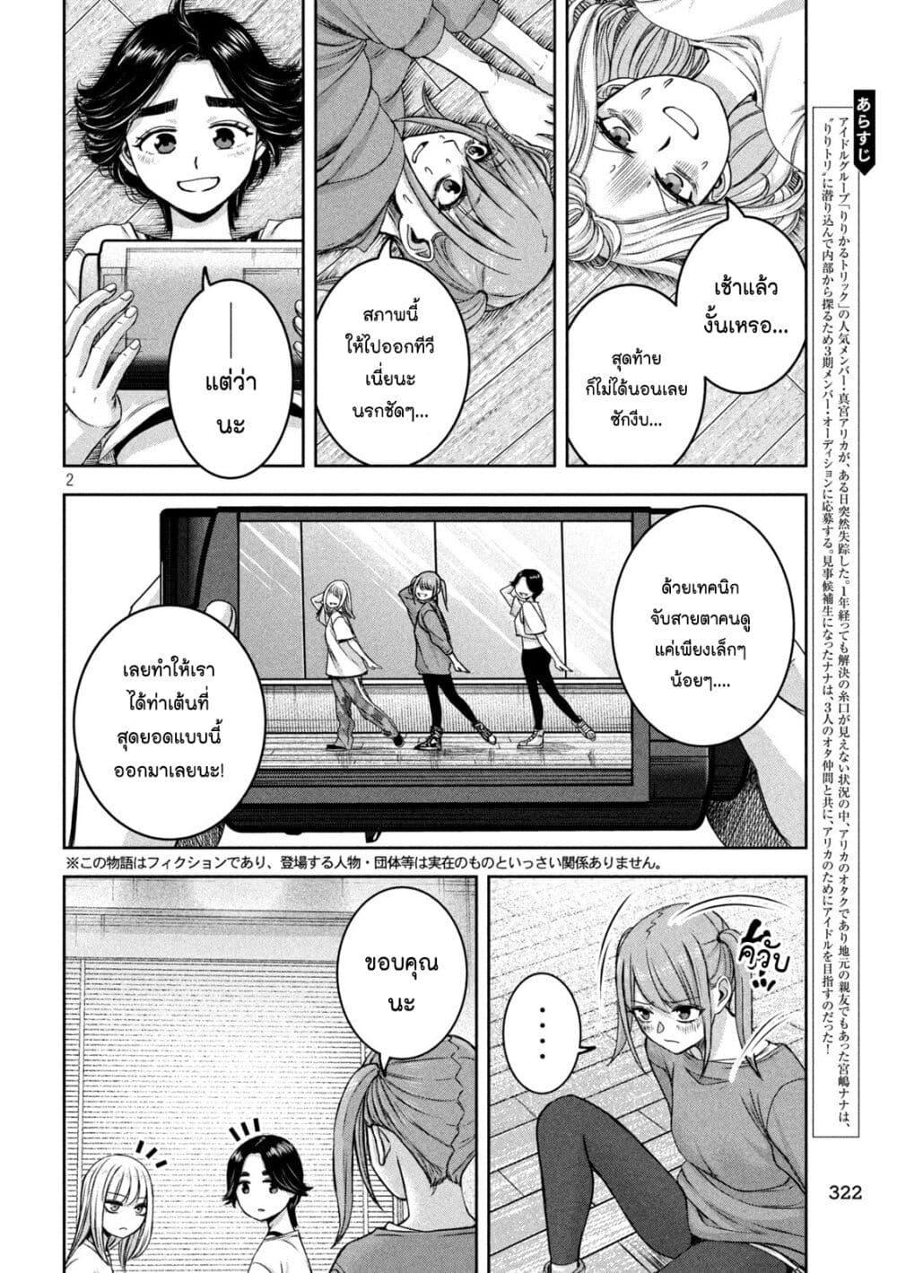 Manga-lc-com อ่านมังงะ อ่านการ์ตูน ออนไลน์ ฟรี Watashi no Arika ตอนที่ 1 2 3 4 5 6 7 8 9 10 11 12 13 14 ฟรี ไม่มีโฆษณา Manga-lc - อ่าน มังงะ อ่าน การ์ตูน ออนไลน์ อ่านมังงะ ฟรี