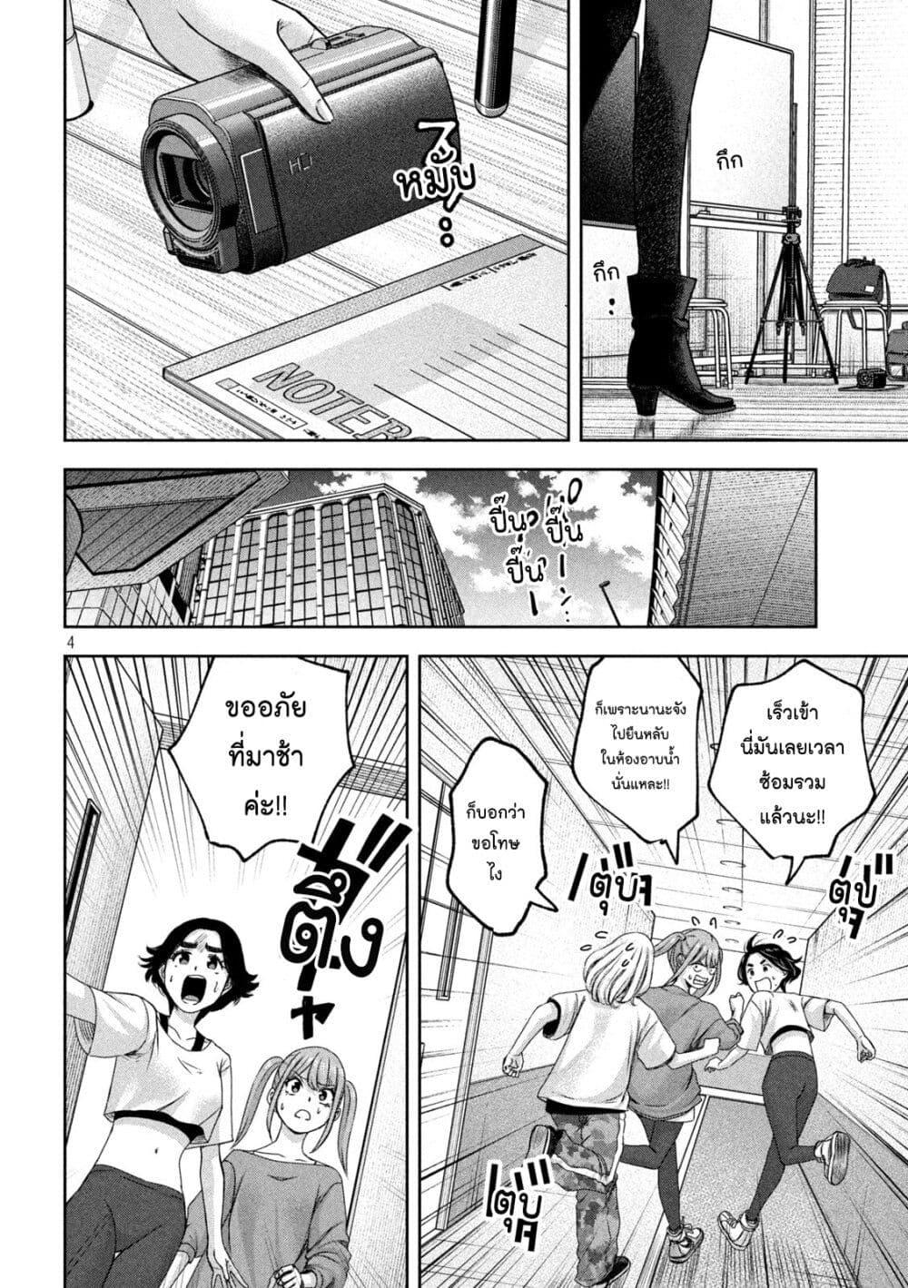 Manga-lc-com อ่านมังงะ อ่านการ์ตูน ออนไลน์ ฟรี Watashi no Arika ตอนที่ 1 2 3 4 5 6 7 8 9 10 11 12 13 14 ฟรี ไม่มีโฆษณา Manga-lc - อ่าน มังงะ อ่าน การ์ตูน ออนไลน์ อ่านมังงะ ฟรี