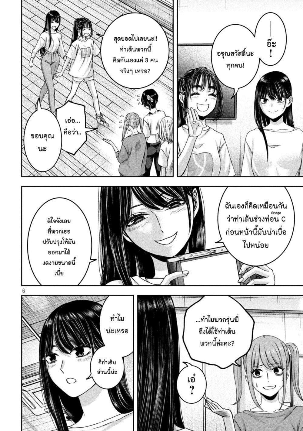 Manga-lc-com อ่านมังงะ อ่านการ์ตูน ออนไลน์ ฟรี Watashi no Arika ตอนที่ 1 2 3 4 5 6 7 8 9 10 11 12 13 14 ฟรี ไม่มีโฆษณา Manga-lc - อ่าน มังงะ อ่าน การ์ตูน ออนไลน์ อ่านมังงะ ฟรี