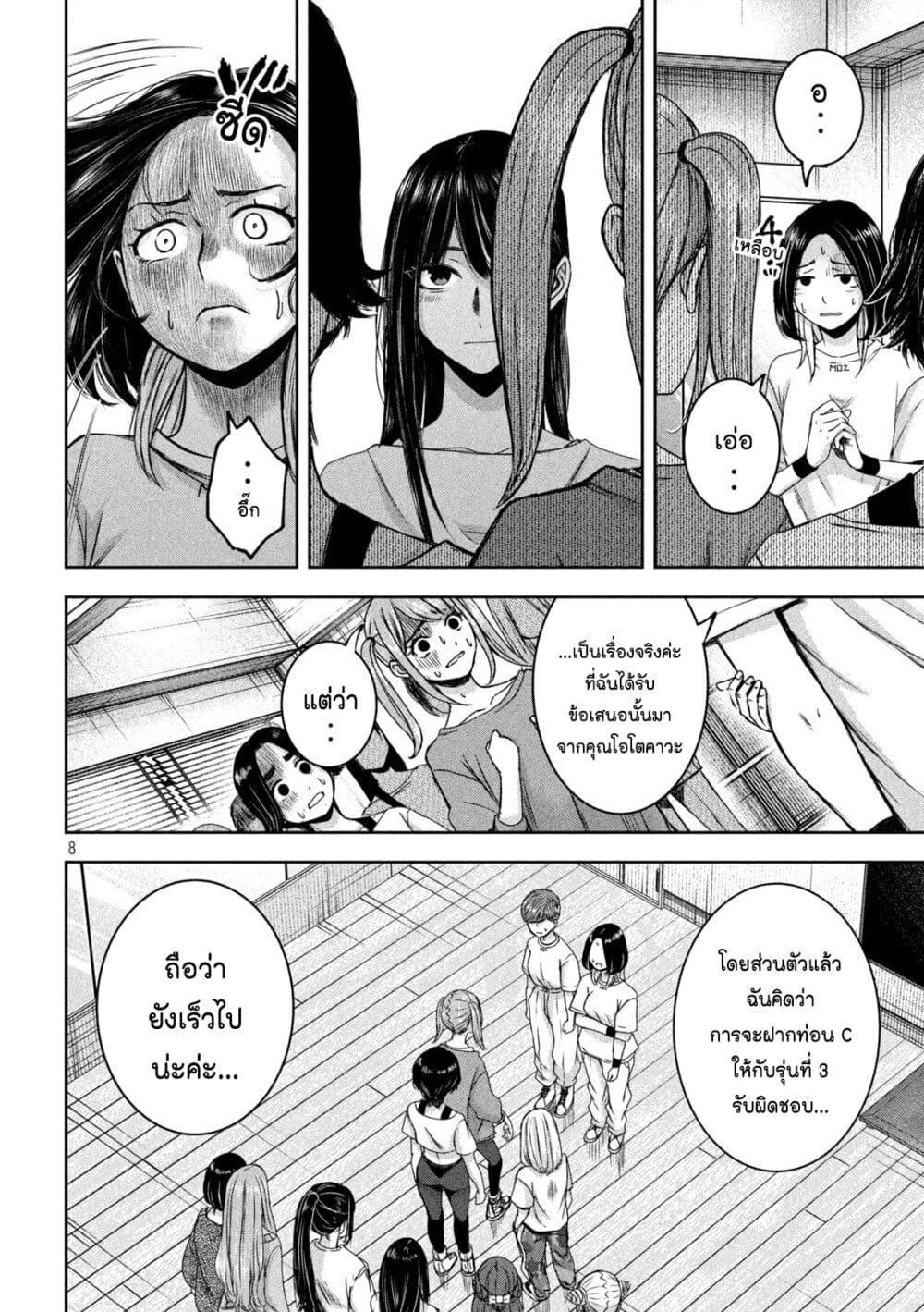 Manga-lc-com อ่านมังงะ อ่านการ์ตูน ออนไลน์ ฟรี Watashi no Arika ตอนที่ 1 2 3 4 5 6 7 8 9 10 11 12 13 14 ฟรี ไม่มีโฆษณา Manga-lc - อ่าน มังงะ อ่าน การ์ตูน ออนไลน์ อ่านมังงะ ฟรี