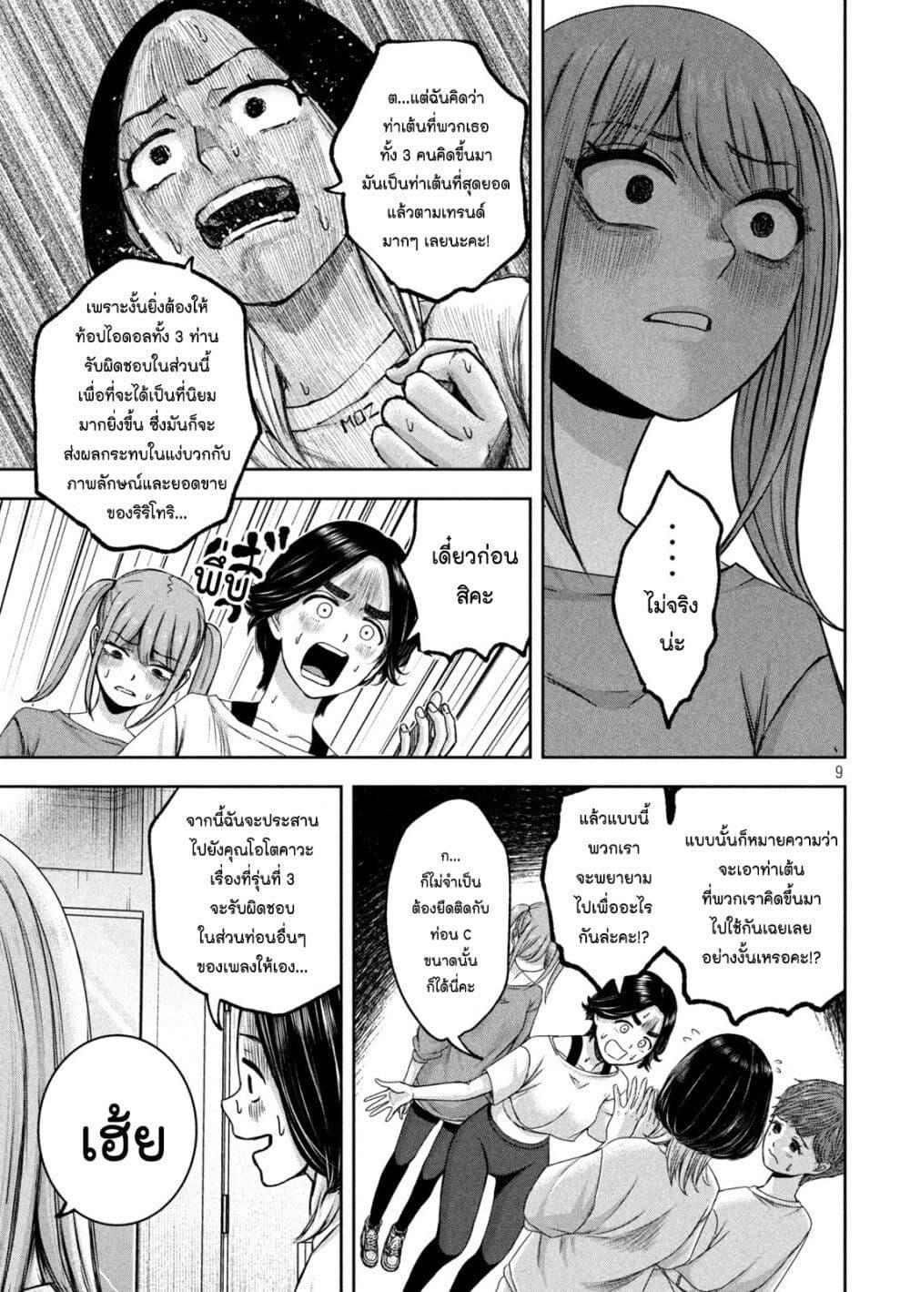 Manga-lc-com อ่านมังงะ อ่านการ์ตูน ออนไลน์ ฟรี Watashi no Arika ตอนที่ 1 2 3 4 5 6 7 8 9 10 11 12 13 14 ฟรี ไม่มีโฆษณา Manga-lc - อ่าน มังงะ อ่าน การ์ตูน ออนไลน์ อ่านมังงะ ฟรี