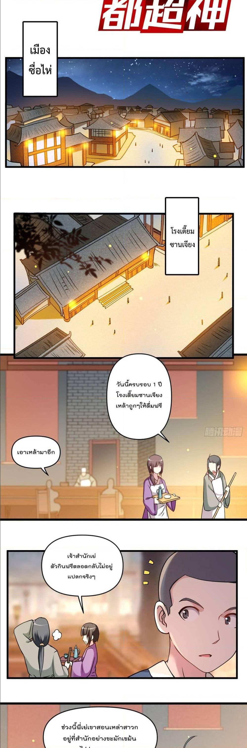 Manga-lc-com อ่านมังงะ อ่านการ์ตูน ออนไลน์ ฟรี My Disciples Harem is Immortal ตอนที่ 1 2 3 4 5 6 7 8 9 10 11 12 13 14 ฟรี ไม่มีโฆษณา Manga-lc - อ่าน มังงะ อ่าน การ์ตูน ออนไลน์ อ่านมังงะ ฟรี