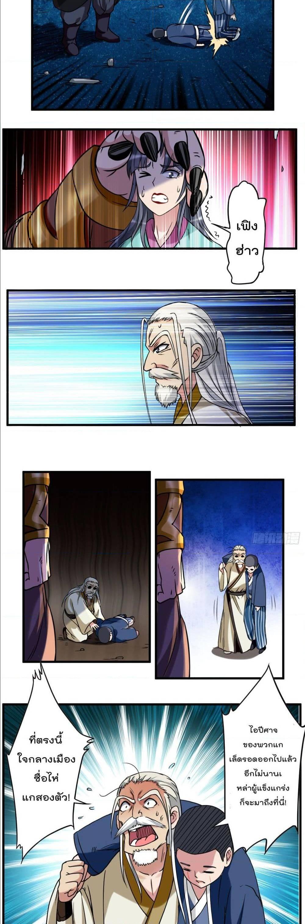 Manga-lc-com อ่านมังงะ อ่านการ์ตูน ออนไลน์ ฟรี My Disciples Harem is Immortal ตอนที่ 1 2 3 4 5 6 7 8 9 10 11 12 13 14 ฟรี ไม่มีโฆษณา Manga-lc - อ่าน มังงะ อ่าน การ์ตูน ออนไลน์ อ่านมังงะ ฟรี