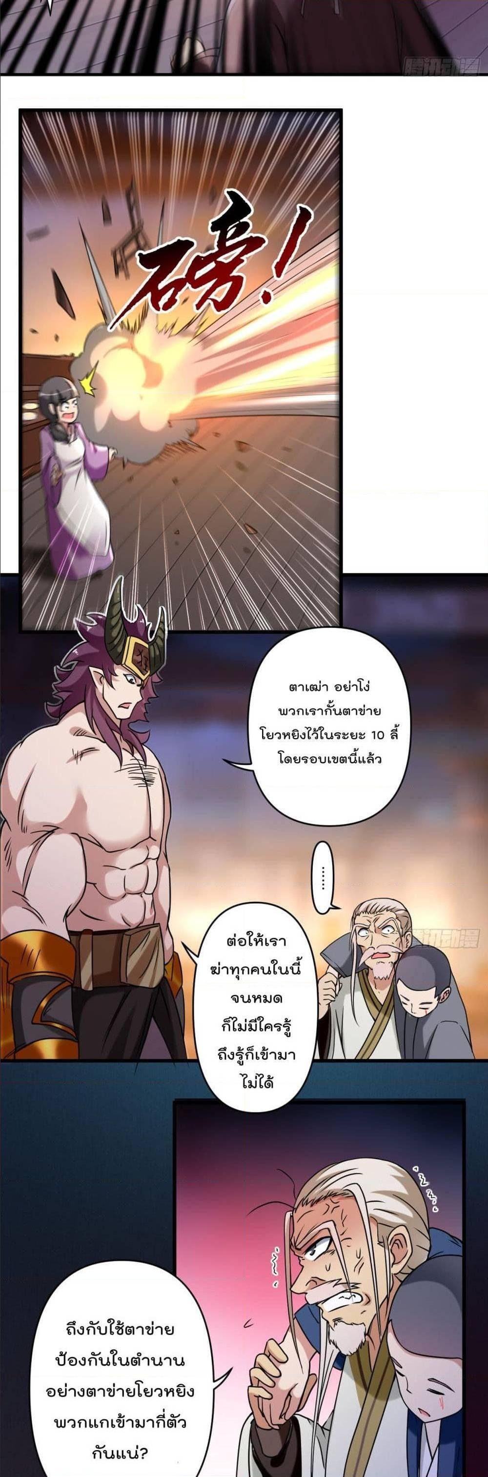 Manga-lc-com อ่านมังงะ อ่านการ์ตูน ออนไลน์ ฟรี My Disciples Harem is Immortal ตอนที่ 1 2 3 4 5 6 7 8 9 10 11 12 13 14 ฟรี ไม่มีโฆษณา Manga-lc - อ่าน มังงะ อ่าน การ์ตูน ออนไลน์ อ่านมังงะ ฟรี