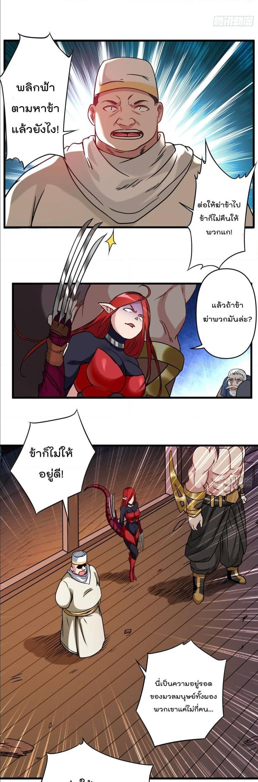 Manga-lc-com อ่านมังงะ อ่านการ์ตูน ออนไลน์ ฟรี My Disciples Harem is Immortal ตอนที่ 1 2 3 4 5 6 7 8 9 10 11 12 13 14 ฟรี ไม่มีโฆษณา Manga-lc - อ่าน มังงะ อ่าน การ์ตูน ออนไลน์ อ่านมังงะ ฟรี