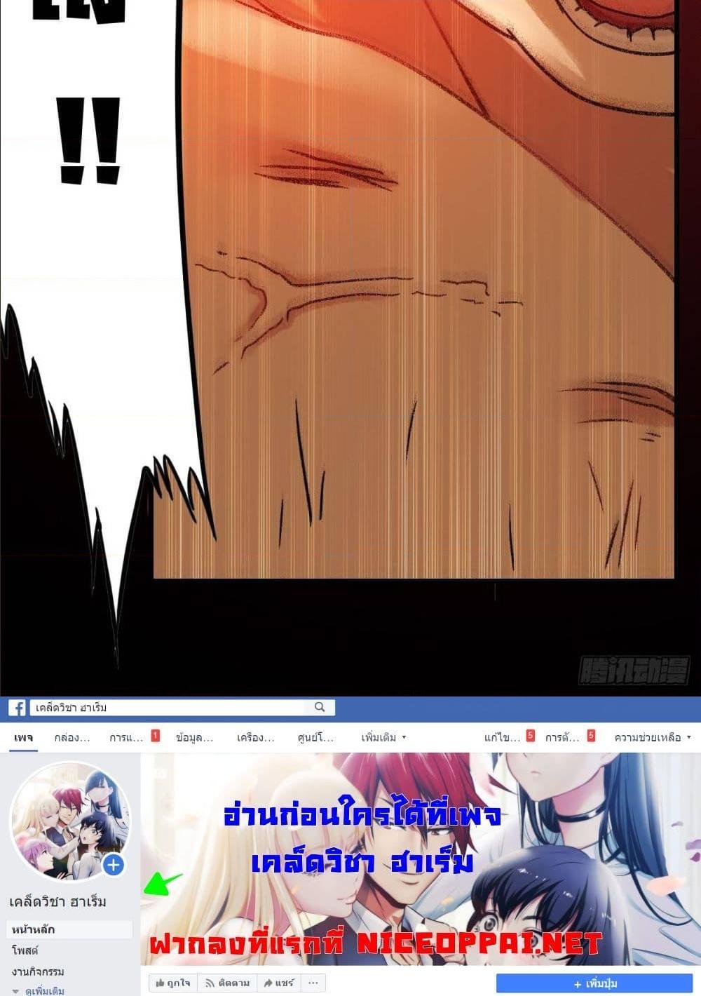 Manga-lc-com อ่านมังงะ อ่านการ์ตูน ออนไลน์ ฟรี My Disciples Harem is Immortal ตอนที่ 1 2 3 4 5 6 7 8 9 10 11 12 13 14 ฟรี ไม่มีโฆษณา Manga-lc - อ่าน มังงะ อ่าน การ์ตูน ออนไลน์ อ่านมังงะ ฟรี