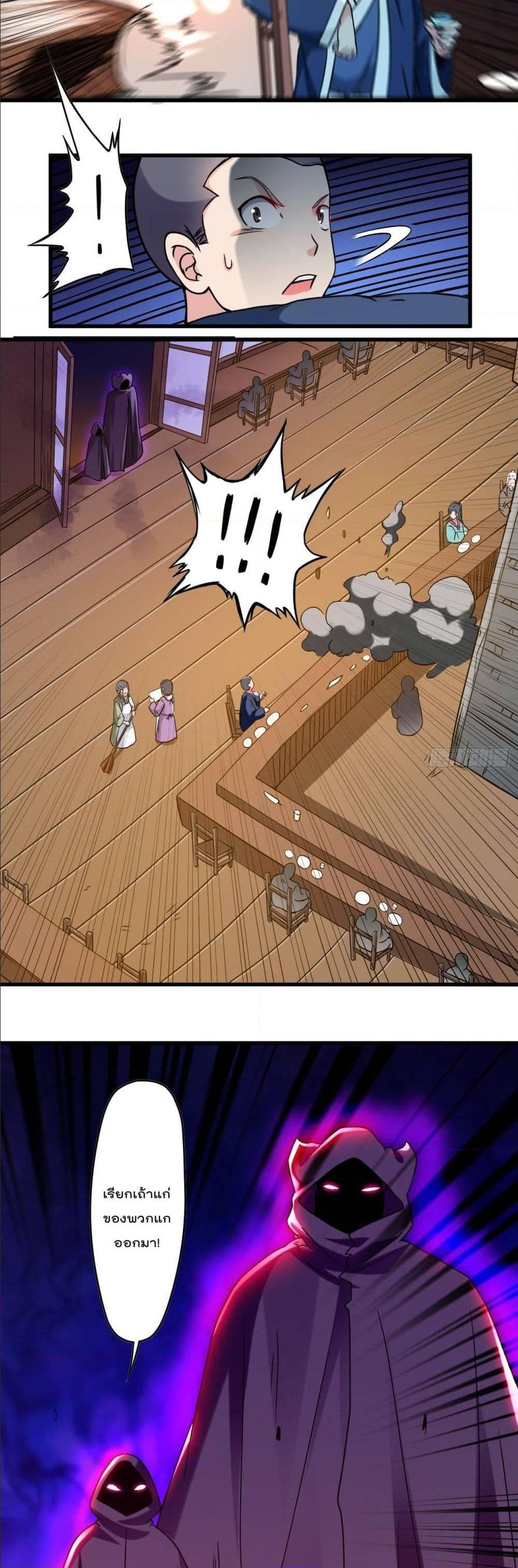 Manga-lc-com อ่านมังงะ อ่านการ์ตูน ออนไลน์ ฟรี My Disciples Harem is Immortal ตอนที่ 1 2 3 4 5 6 7 8 9 10 11 12 13 14 ฟรี ไม่มีโฆษณา Manga-lc - อ่าน มังงะ อ่าน การ์ตูน ออนไลน์ อ่านมังงะ ฟรี