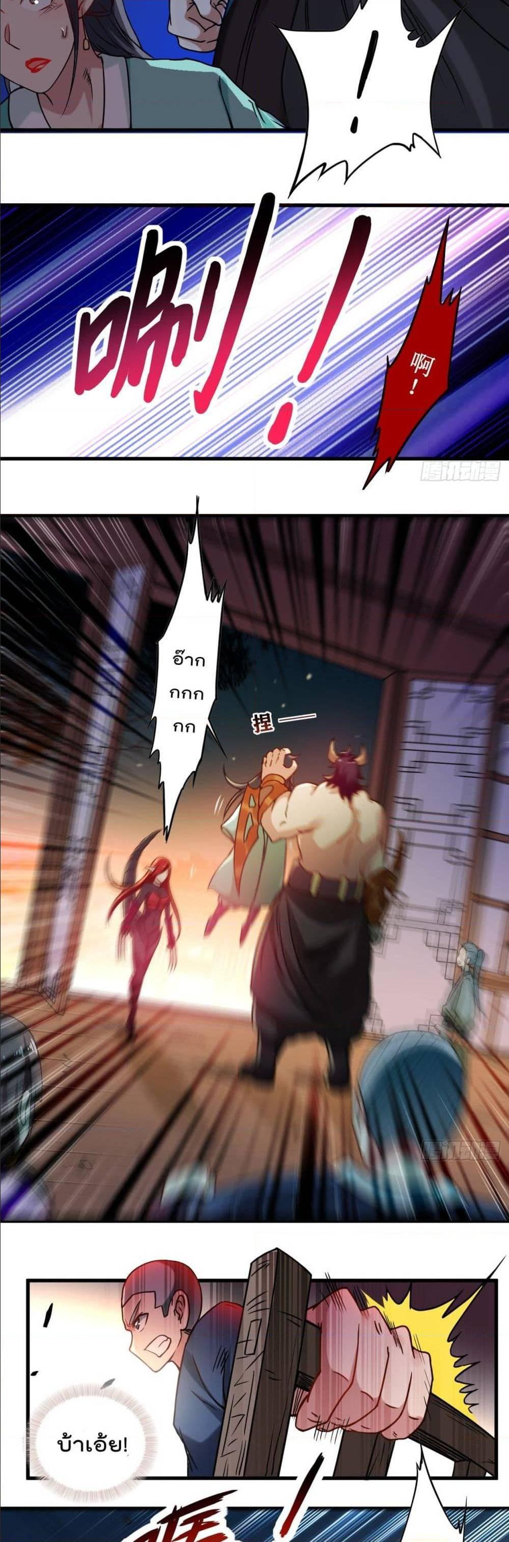 Manga-lc-com อ่านมังงะ อ่านการ์ตูน ออนไลน์ ฟรี My Disciples Harem is Immortal ตอนที่ 1 2 3 4 5 6 7 8 9 10 11 12 13 14 ฟรี ไม่มีโฆษณา Manga-lc - อ่าน มังงะ อ่าน การ์ตูน ออนไลน์ อ่านมังงะ ฟรี