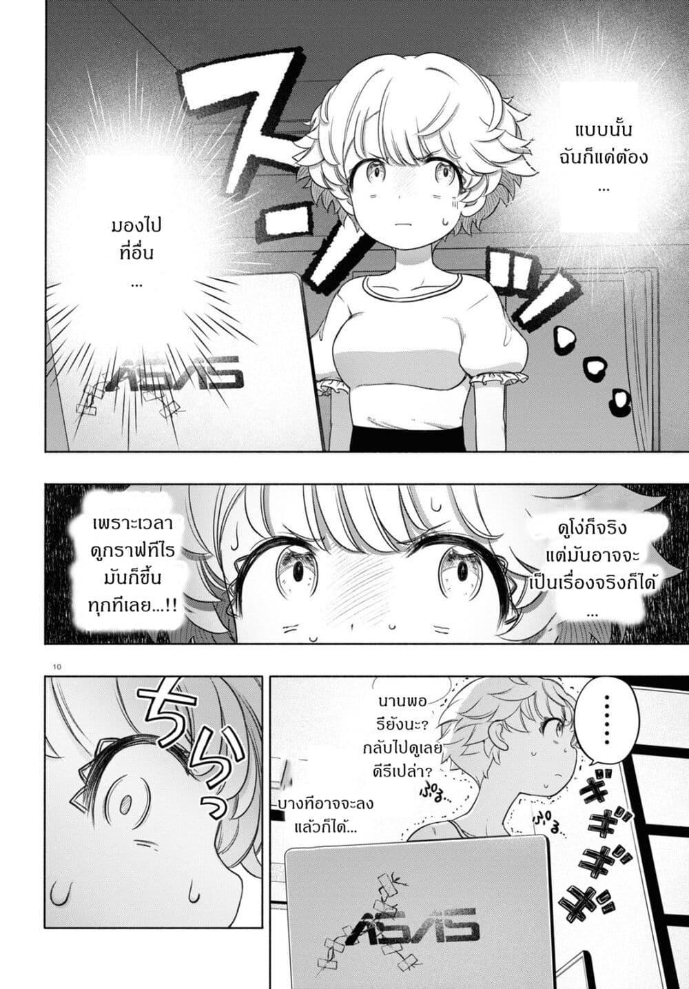 Manga-lc-com อ่านมังงะ อ่านการ์ตูน ออนไลน์ ฟรี FX Fighter Kurumi-chan ตอนที่ 1 2 3 4 5 6 7 8 9 10 11 12 13 14 ฟรี ไม่มีโฆษณา Manga-lc - อ่าน มังงะ อ่าน การ์ตูน ออนไลน์ อ่านมังงะ ฟรี