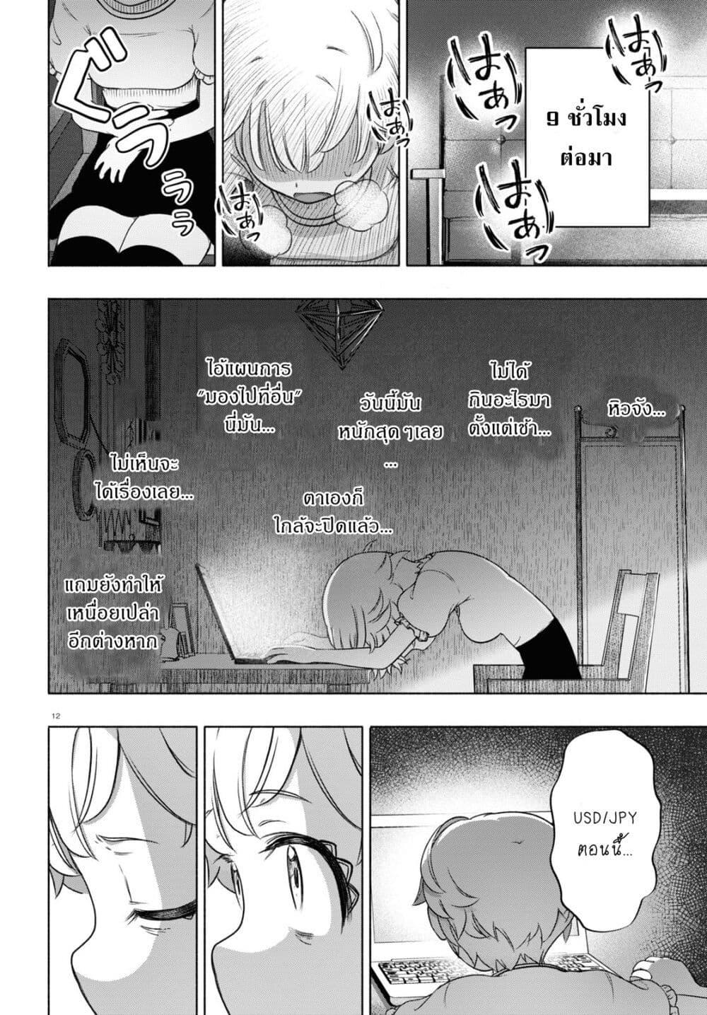 Manga-lc-com อ่านมังงะ อ่านการ์ตูน ออนไลน์ ฟรี FX Fighter Kurumi-chan ตอนที่ 1 2 3 4 5 6 7 8 9 10 11 12 13 14 ฟรี ไม่มีโฆษณา Manga-lc - อ่าน มังงะ อ่าน การ์ตูน ออนไลน์ อ่านมังงะ ฟรี