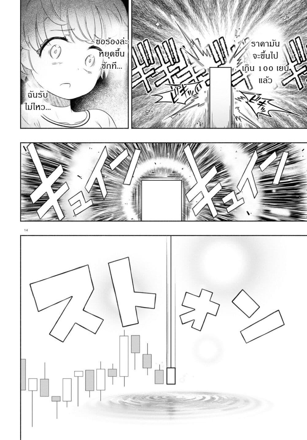 Manga-lc-com อ่านมังงะ อ่านการ์ตูน ออนไลน์ ฟรี FX Fighter Kurumi-chan ตอนที่ 1 2 3 4 5 6 7 8 9 10 11 12 13 14 ฟรี ไม่มีโฆษณา Manga-lc - อ่าน มังงะ อ่าน การ์ตูน ออนไลน์ อ่านมังงะ ฟรี