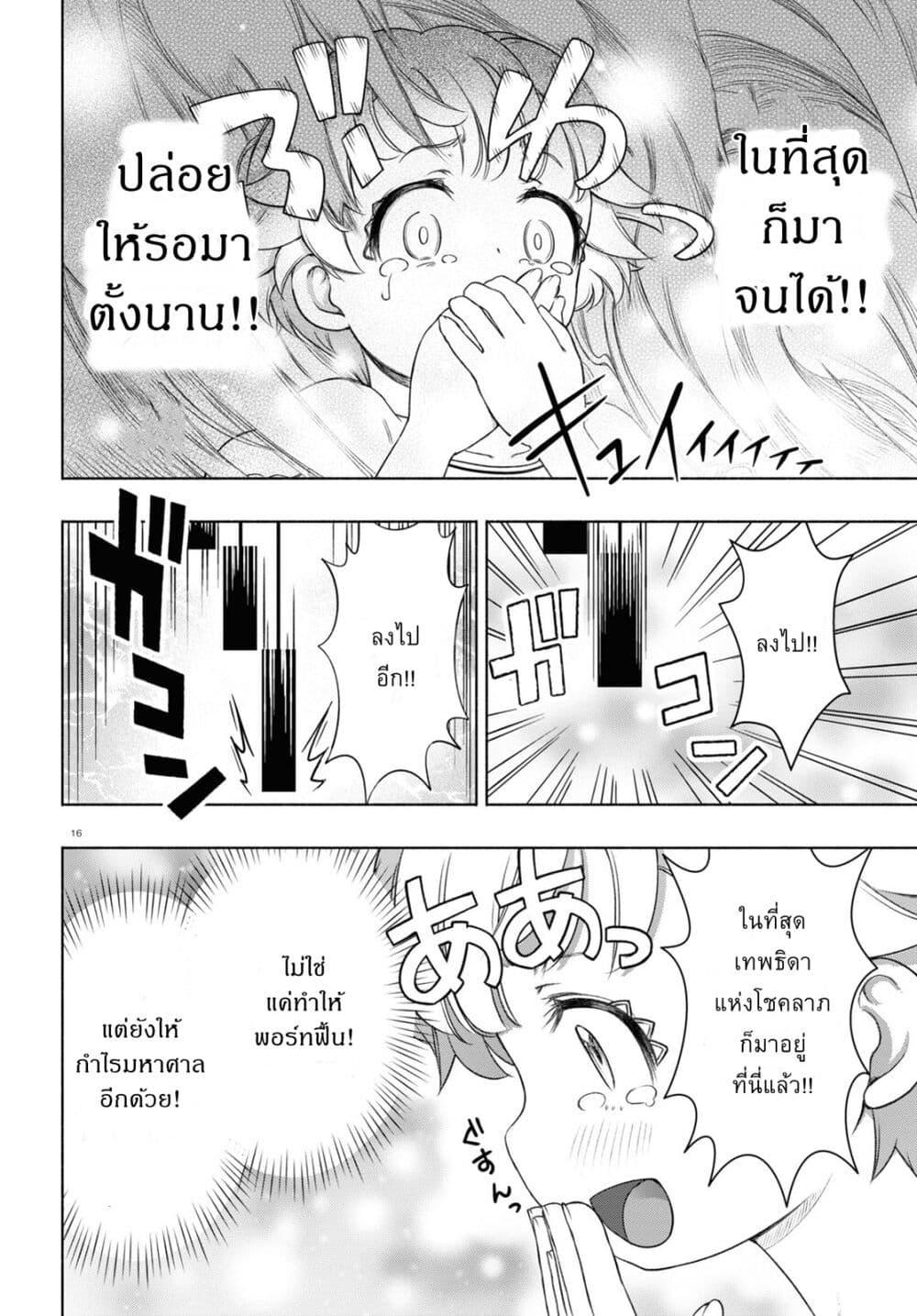 Manga-lc-com อ่านมังงะ อ่านการ์ตูน ออนไลน์ ฟรี FX Fighter Kurumi-chan ตอนที่ 1 2 3 4 5 6 7 8 9 10 11 12 13 14 ฟรี ไม่มีโฆษณา Manga-lc - อ่าน มังงะ อ่าน การ์ตูน ออนไลน์ อ่านมังงะ ฟรี