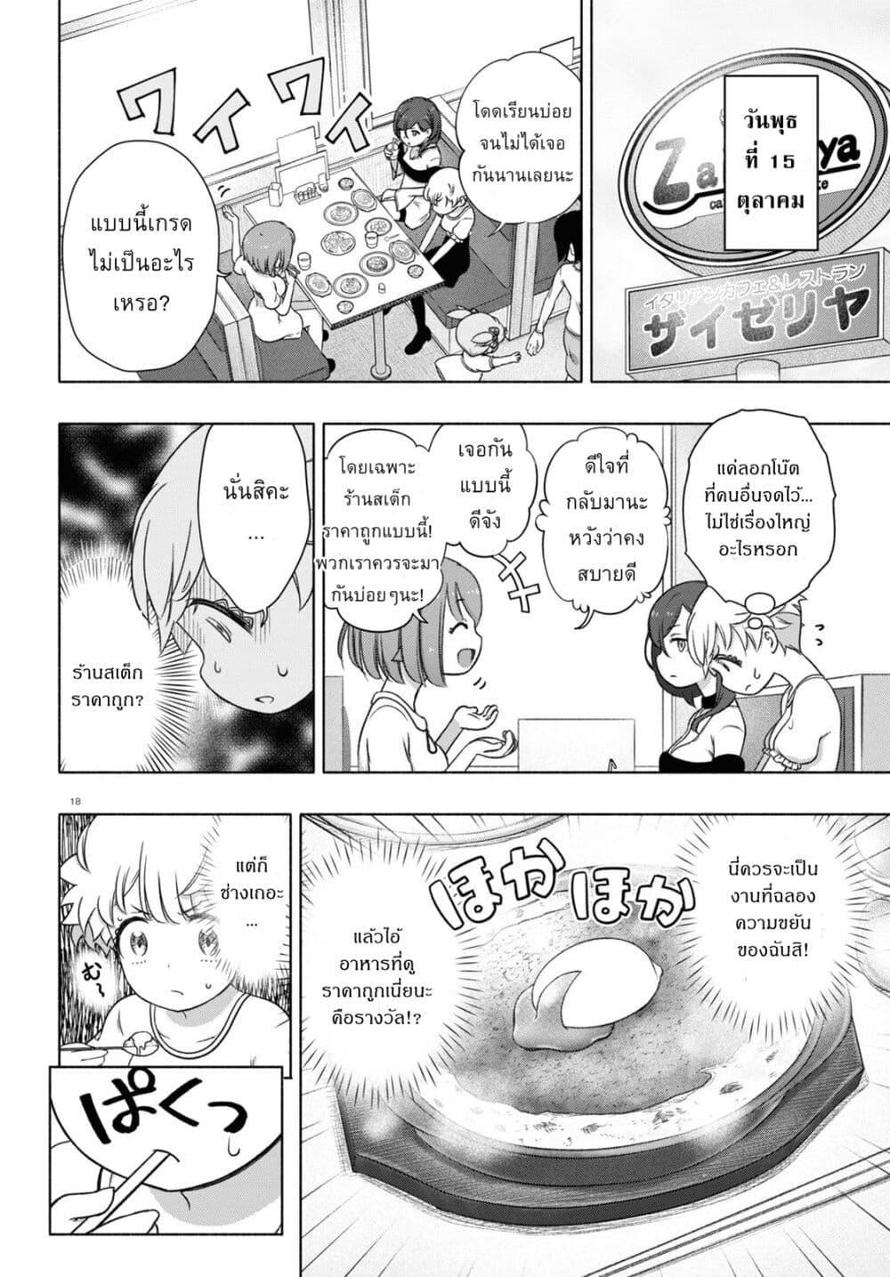 Manga-lc-com อ่านมังงะ อ่านการ์ตูน ออนไลน์ ฟรี FX Fighter Kurumi-chan ตอนที่ 1 2 3 4 5 6 7 8 9 10 11 12 13 14 ฟรี ไม่มีโฆษณา Manga-lc - อ่าน มังงะ อ่าน การ์ตูน ออนไลน์ อ่านมังงะ ฟรี
