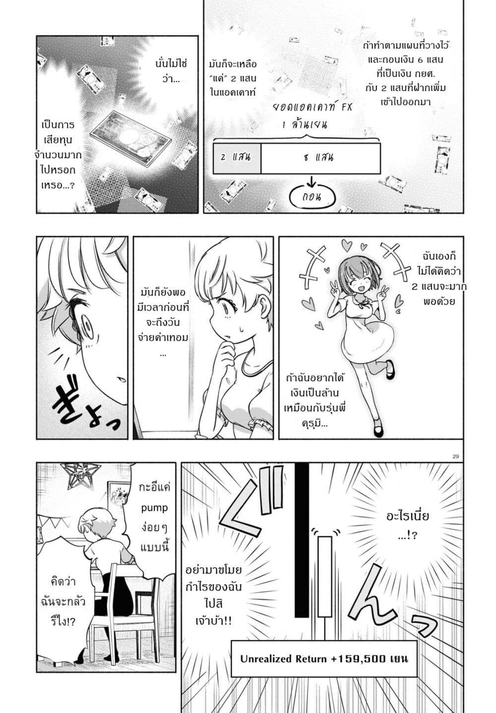 Manga-lc-com อ่านมังงะ อ่านการ์ตูน ออนไลน์ ฟรี FX Fighter Kurumi-chan ตอนที่ 1 2 3 4 5 6 7 8 9 10 11 12 13 14 ฟรี ไม่มีโฆษณา Manga-lc - อ่าน มังงะ อ่าน การ์ตูน ออนไลน์ อ่านมังงะ ฟรี