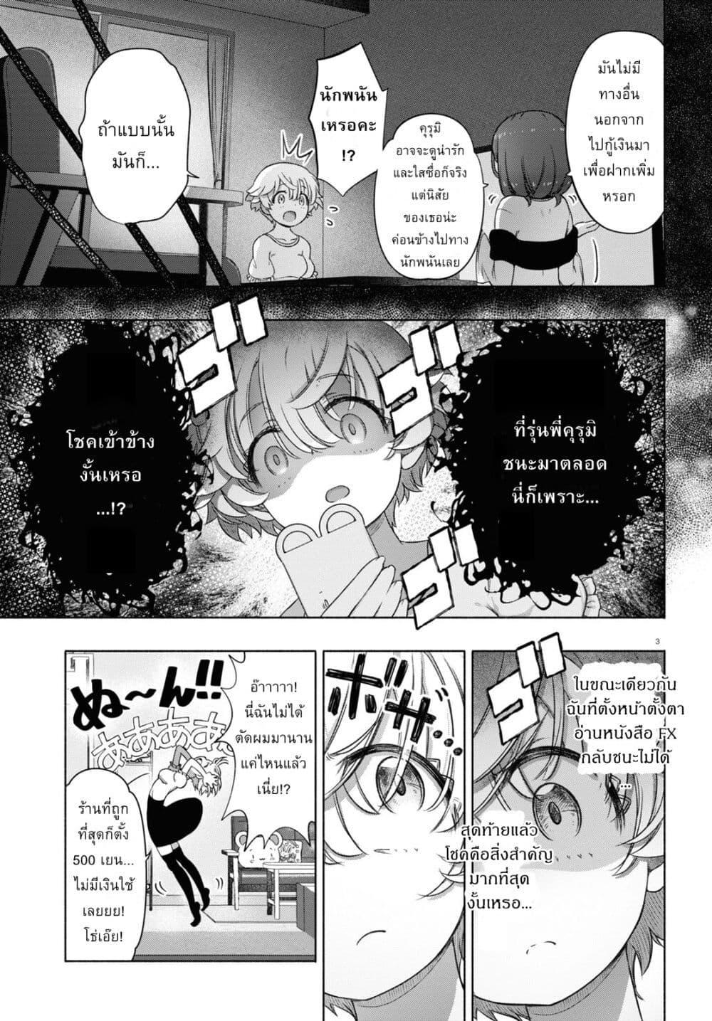 Manga-lc-com อ่านมังงะ อ่านการ์ตูน ออนไลน์ ฟรี FX Fighter Kurumi-chan ตอนที่ 1 2 3 4 5 6 7 8 9 10 11 12 13 14 ฟรี ไม่มีโฆษณา Manga-lc - อ่าน มังงะ อ่าน การ์ตูน ออนไลน์ อ่านมังงะ ฟรี