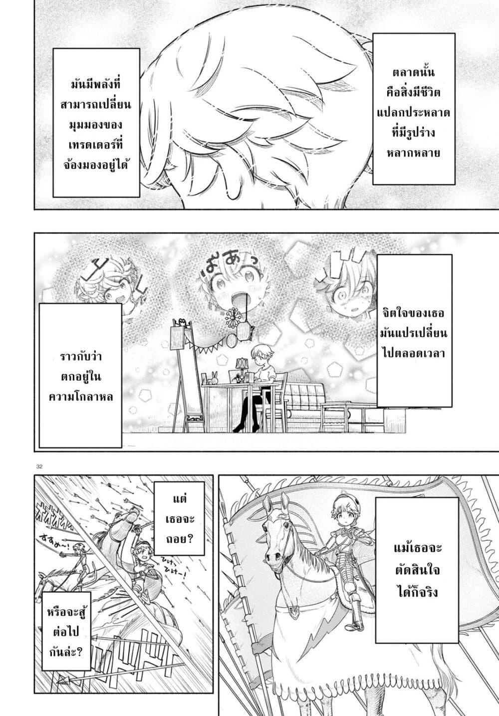 Manga-lc-com อ่านมังงะ อ่านการ์ตูน ออนไลน์ ฟรี FX Fighter Kurumi-chan ตอนที่ 1 2 3 4 5 6 7 8 9 10 11 12 13 14 ฟรี ไม่มีโฆษณา Manga-lc - อ่าน มังงะ อ่าน การ์ตูน ออนไลน์ อ่านมังงะ ฟรี