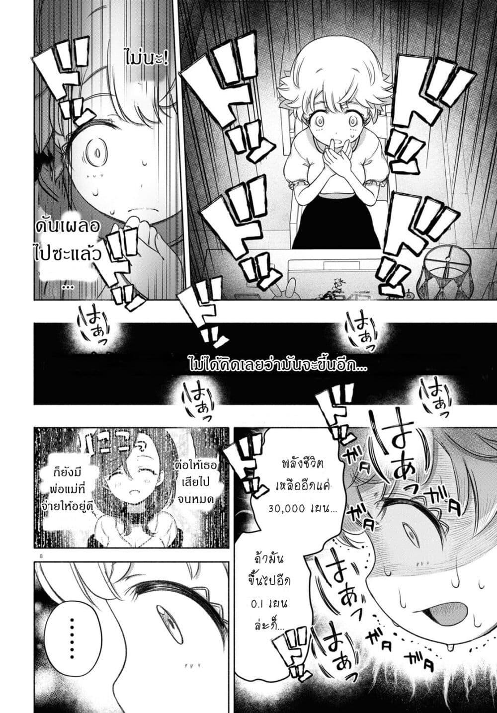 Manga-lc-com อ่านมังงะ อ่านการ์ตูน ออนไลน์ ฟรี FX Fighter Kurumi-chan ตอนที่ 1 2 3 4 5 6 7 8 9 10 11 12 13 14 ฟรี ไม่มีโฆษณา Manga-lc - อ่าน มังงะ อ่าน การ์ตูน ออนไลน์ อ่านมังงะ ฟรี
